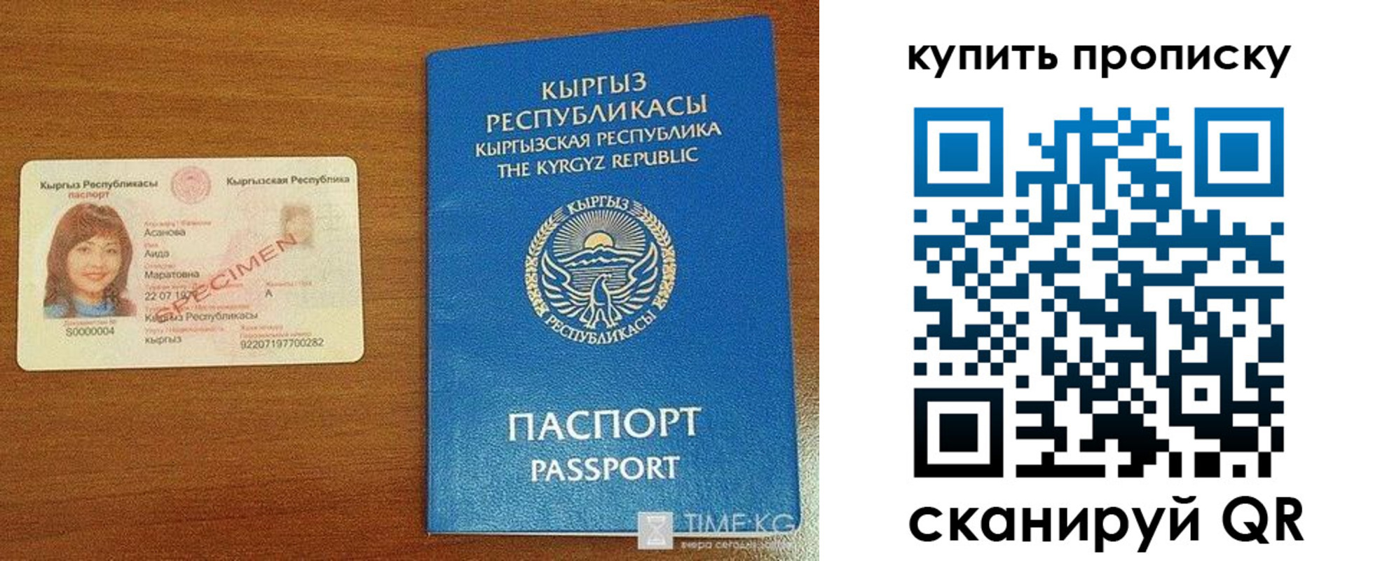 регистрация для школы в Бокситогорске